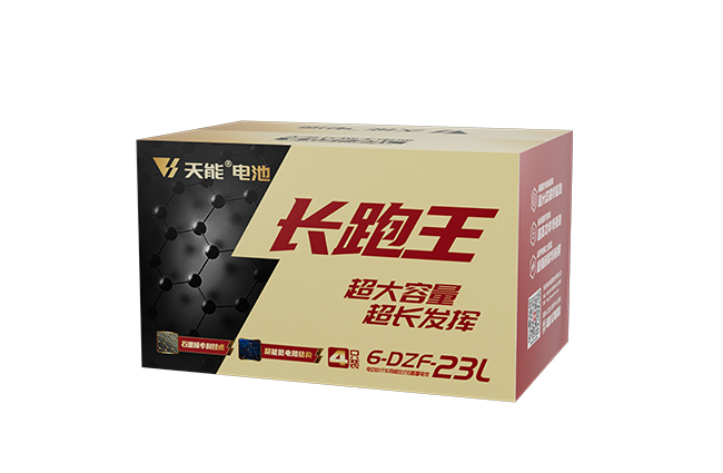 777盛世国际长跑王系列