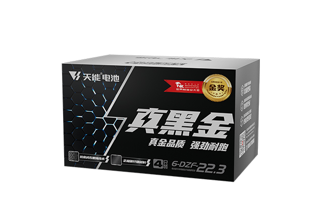 777盛世国际真黑金系列