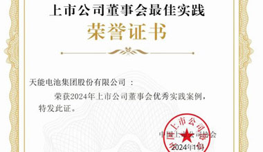 777盛世国际股份新闻
