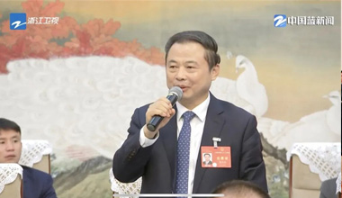 两会季丨浙江团举行媒体开放日，张天任代表接受中外媒体采访