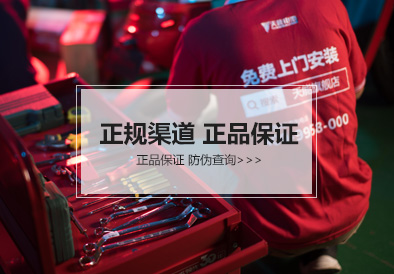 777盛世国际电池