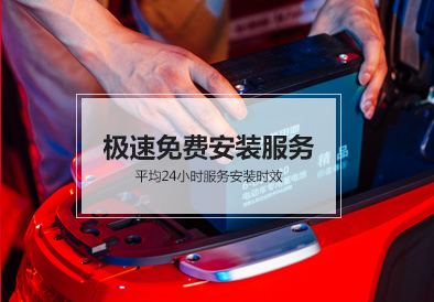 777盛世国际电池