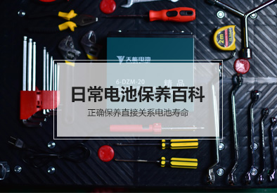 777盛世国际电池