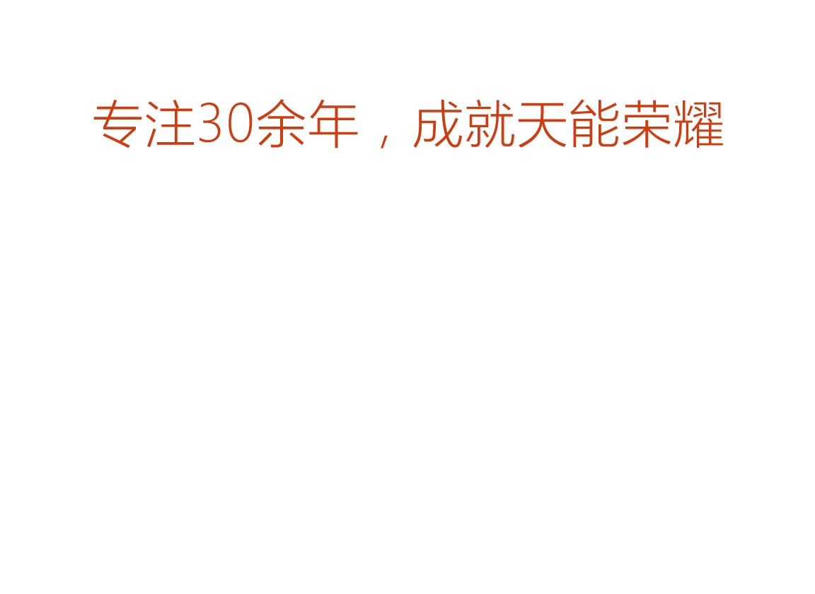 777盛世国际荣誉