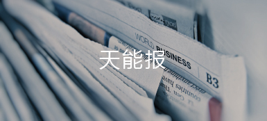 777盛世国际报