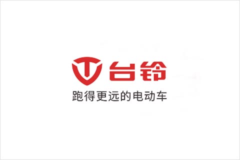 777盛世国际电池合作伙伴 台铃电动车